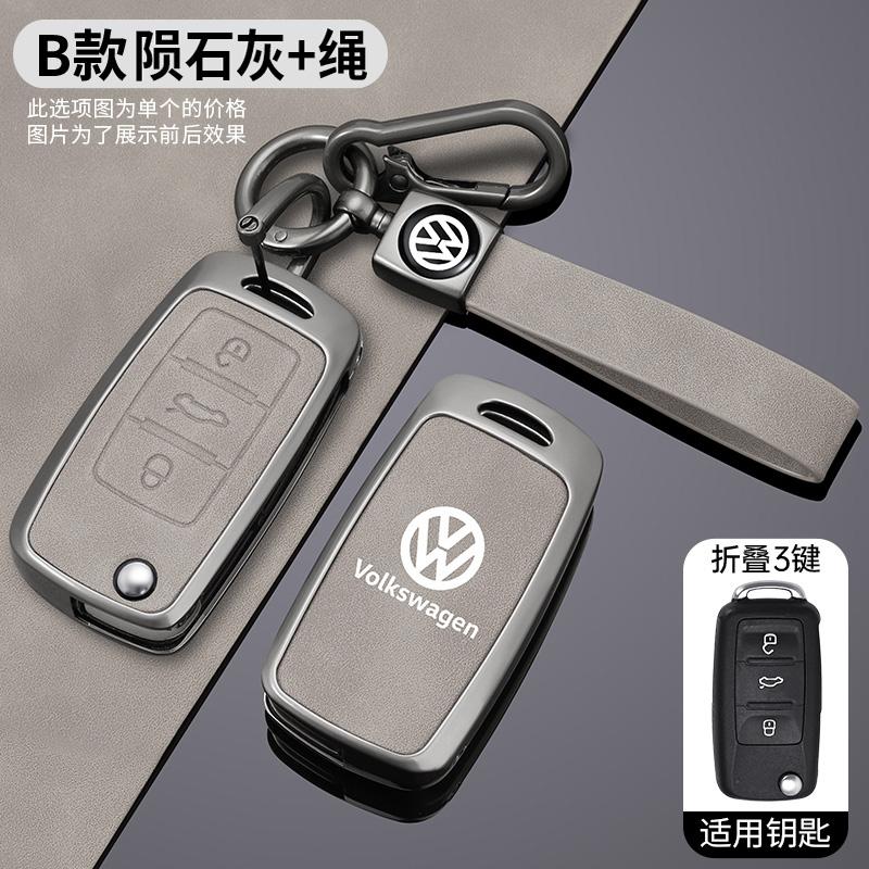 For VW Volkswagen Jetta MK5 Golf Zinc Alloy Car Remote Key Case Cover Shell For Volkswagen VW Polo Golf Passat Tiguan Beetle Cad