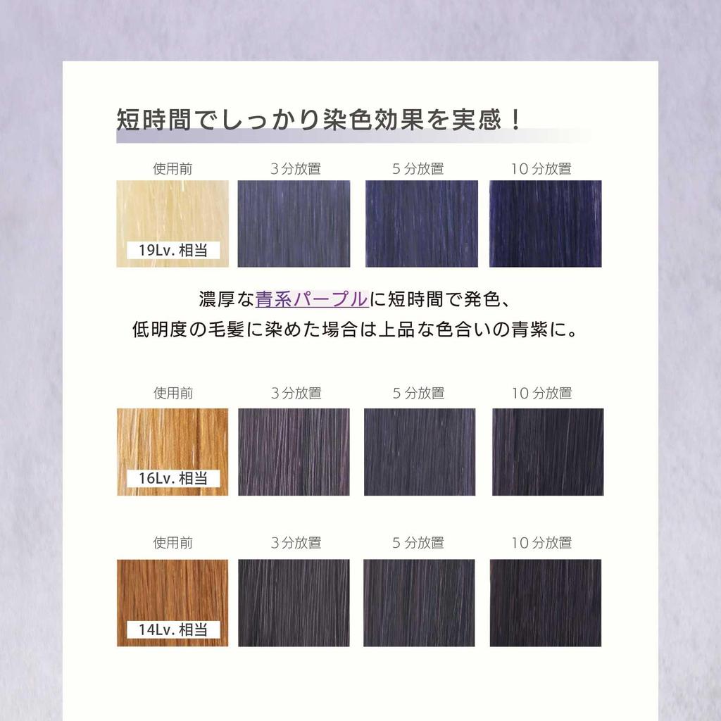 MOUTON Neo Color Butter Ash Purple Color Hair Color Blue Purple Care Hair Treatment, 250g, Care, Tones, [Bleach & Repair]