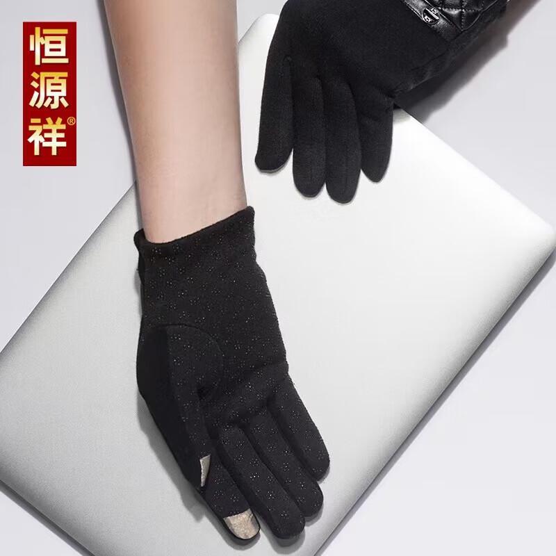 Мужские теплые перчатки Hengyuanxiang