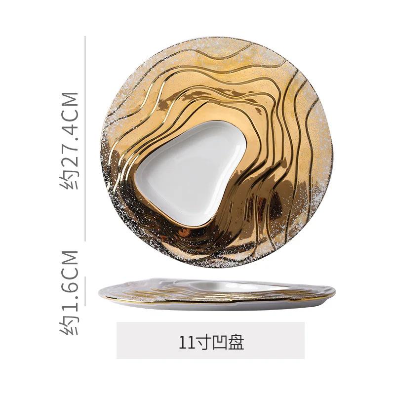 Frosted Ceramic Dining Plate Western Style Steak Plate Fruit Dish Salad Bowl Sushi Plates Dessert Plates Dim Sum Dish Snack Tray