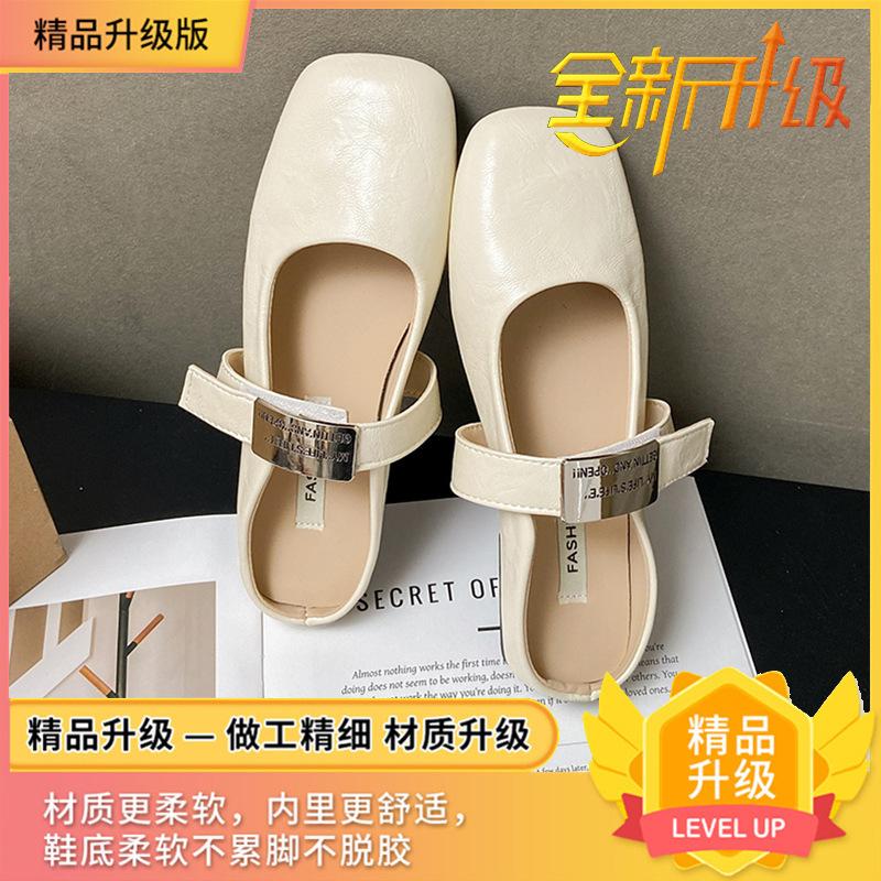 Mary Jane Bag Head Half Slippers Women's Outer Wear 2025 Spring and Autumn New Flat Bottom One Pedal Shoes Single Shoes