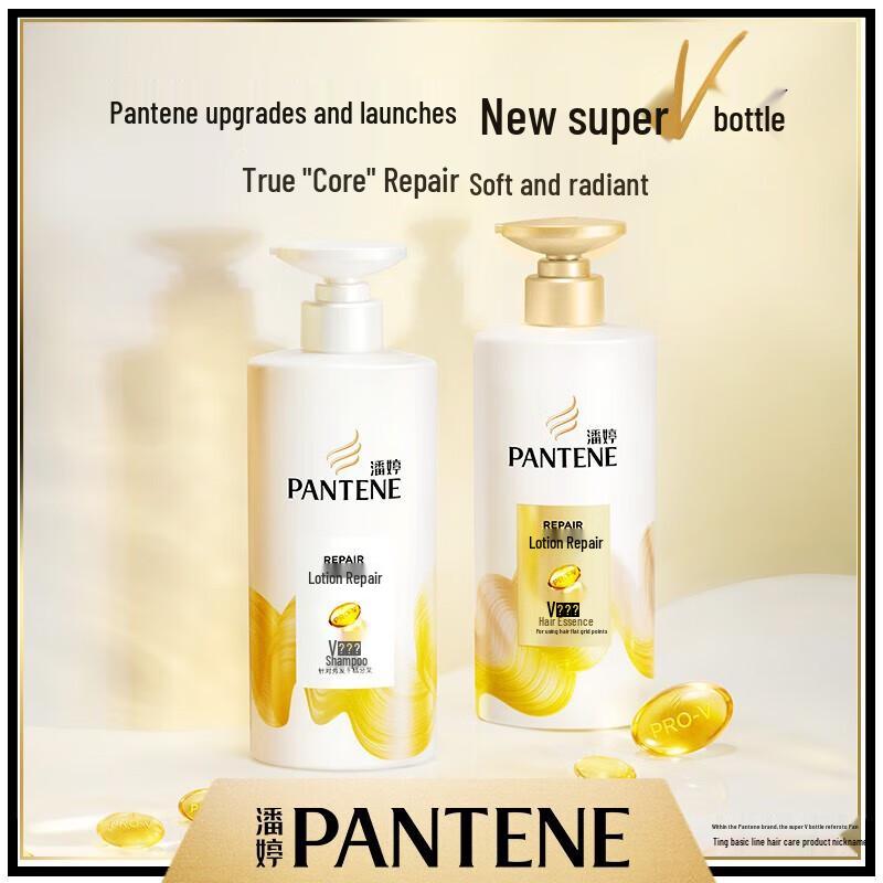Pantene Amino Acid Repair Shampoo