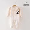 Baby Romper – Pure Cotton Newborn Spring/Autumn Base Layer Pajamas Crawling Suit