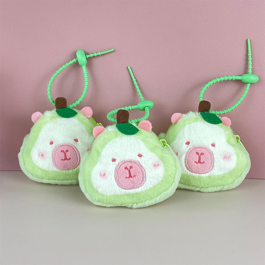 Avocado Capybara Plush Bag Charm For Gifts And Daily Use Characters Included)