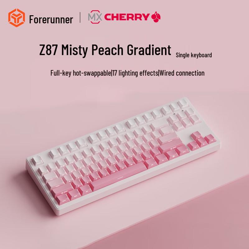 Pathfinder Z-Series Cherry MX Mechanical Keyboard