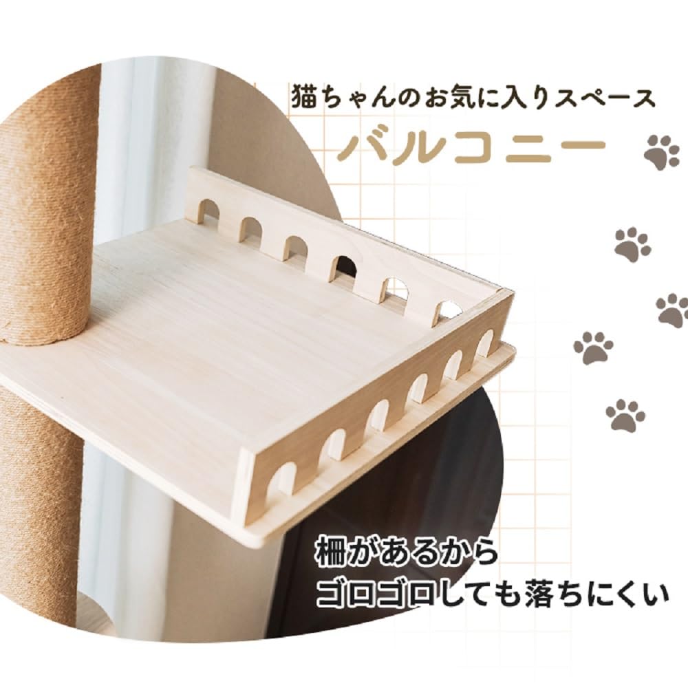 Iris Plaza Cat Athletic Transparent Scratching 1011103004 Tower, Tension-Type Tower, Hammock, Post, Balcony,