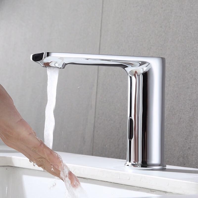 Yimolino LSL4051-1 Automatic Sensor Basin Faucet