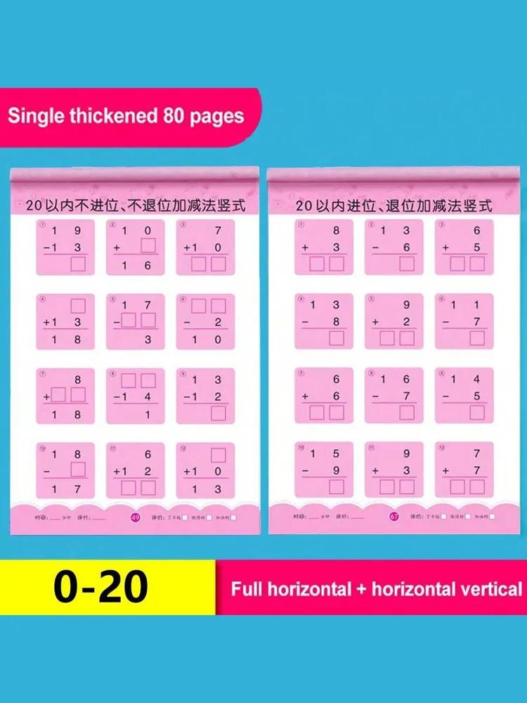 Addition & Subtraction Workbook for Kids, Progressive Exercises with Fun Illustrations, Ideal for Preschool & Early Elementary, Builds Math Confidence