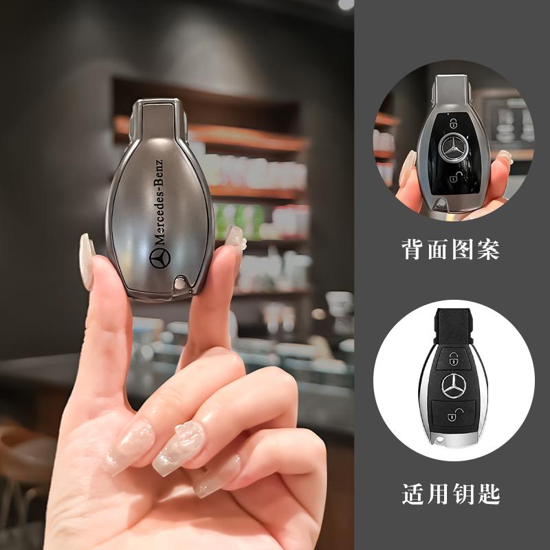 

New 80% Car Remote Advanced Grey Key Case Cover Shell Fob Accessory For Mercedes Benz A B C S Class AMG GLA CLA GLC W176 W221 W