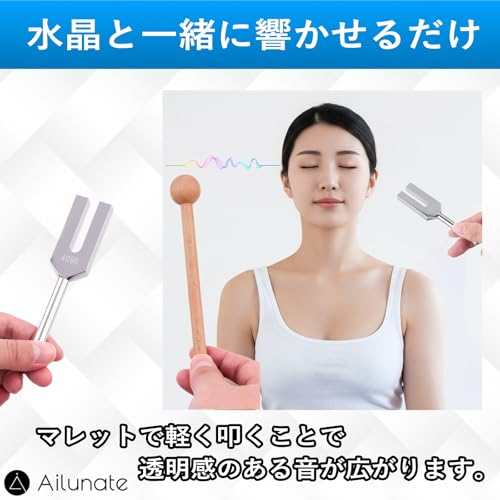 Ailunate Crystal Tuner, Tuning Fork, 528Hz, 4096Hz, Set, Healing, Meditation, Quartz Mallet, with Pouch