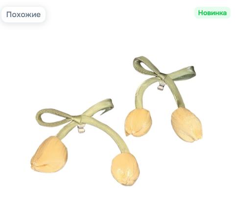 Желтые клипсы для обуви, Набор из 2 штук для аксессуаров к обуви One Size