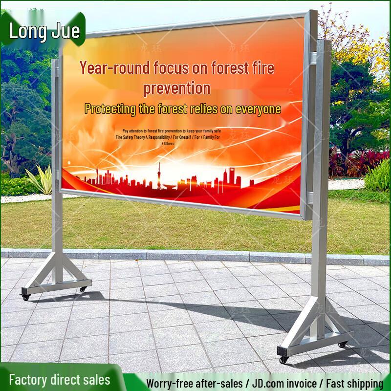 Longjue Large Mobile Display Board Stand