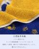 Prairie Dog Zootto Jacquard Slim Towel ZST-1502
