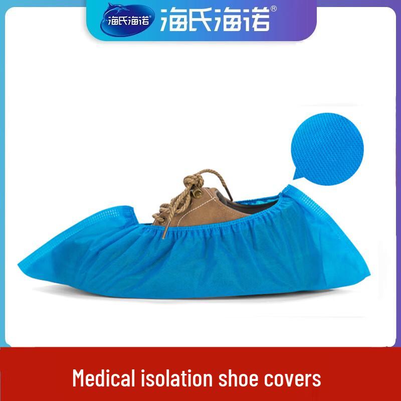 

Одноразовые нетканые бахилы Haishi Hainuo