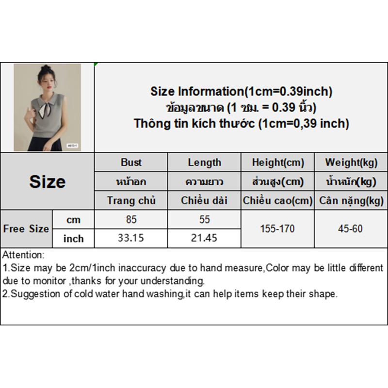 Fashionable And Casual Contrasting Navy Collar Knotted Sweet Loose Sleeveless Vest
