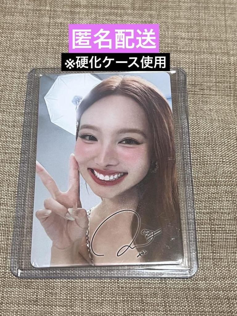 [USED] TWICE Nayeon Trading Card Contact Lens First-come-first-served Purchase Bonus Eyestar