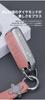 TECART Honda Dedicated Key Case, Key Holder, Key Cover, Fits Honda Vezel, Fit S660,