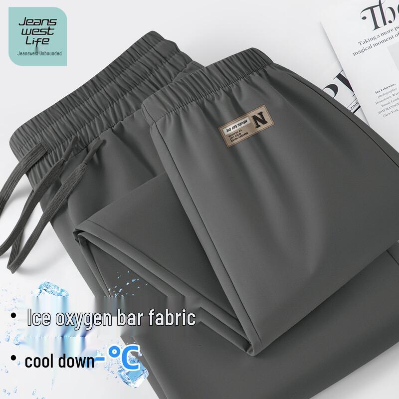 JEANSWEST LIFE Men s 2026 Quick-Dry Drawstring Jogger Pants M