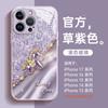 Applicable To iPhone16promax Mobile Phone Case New Apple 17 Series 15pro Red Case 14pro Year of the Horse