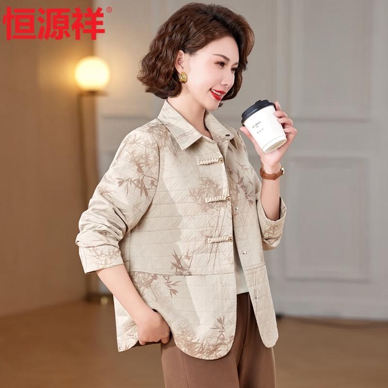 Hengyuanxiang Women's Autumn Chinese Style Jacket