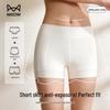 Women's Modal Seamless Anti-Chafe Safety Shorts
