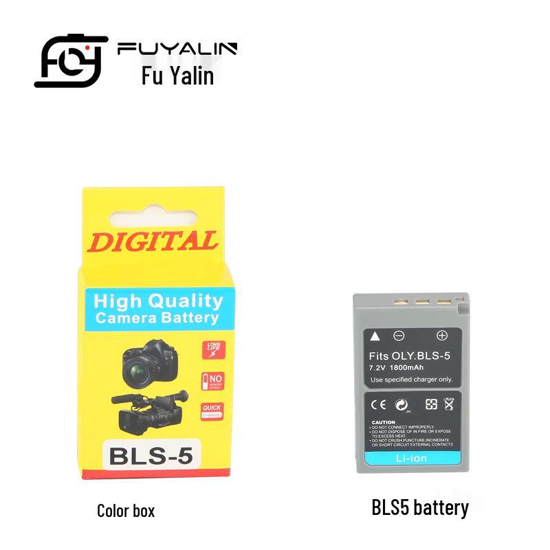 BLS5 Camera Battery Compatible with EPL7/6/5/3/2/1, EPM2, EP3/2, EM10, BLS1