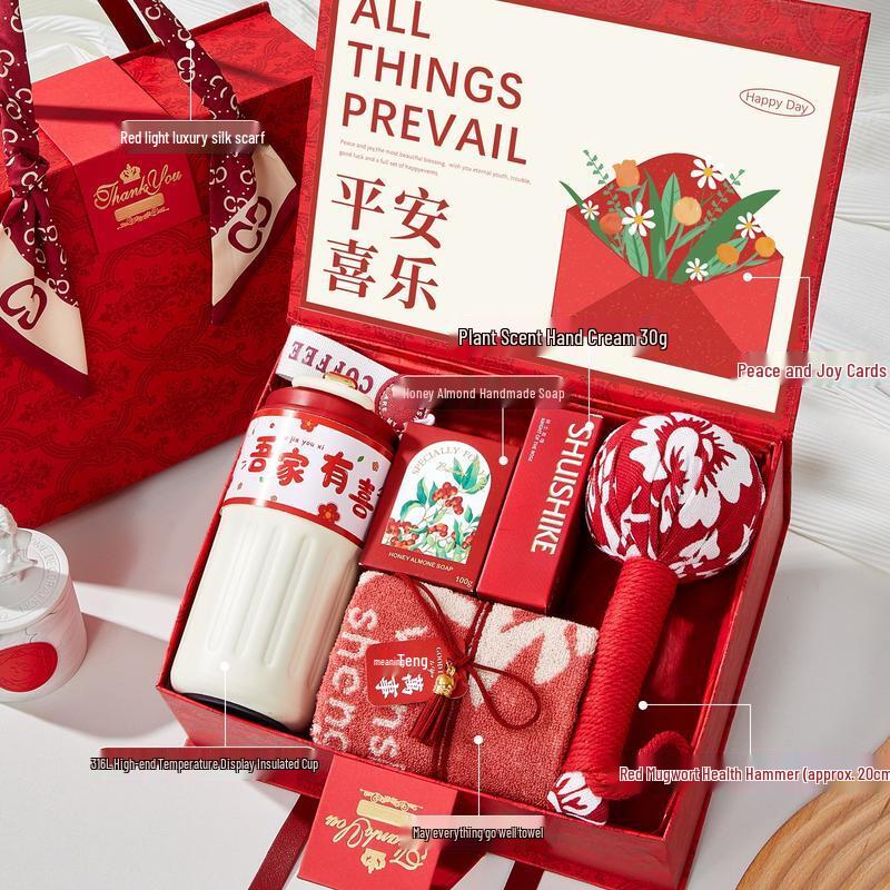 HANDUNYOU Red Luxury Gift Box