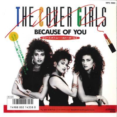 7inch Record COVER GIRLS  Because Of You VIPX1880 VICTOR 1988 Japan Pop Used