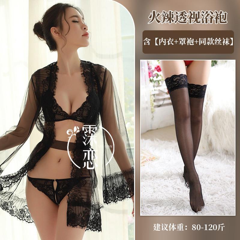 Sex underwear mesh transparent sexy lace pure desire cardigan sex uniform temptation tulle bathrobe