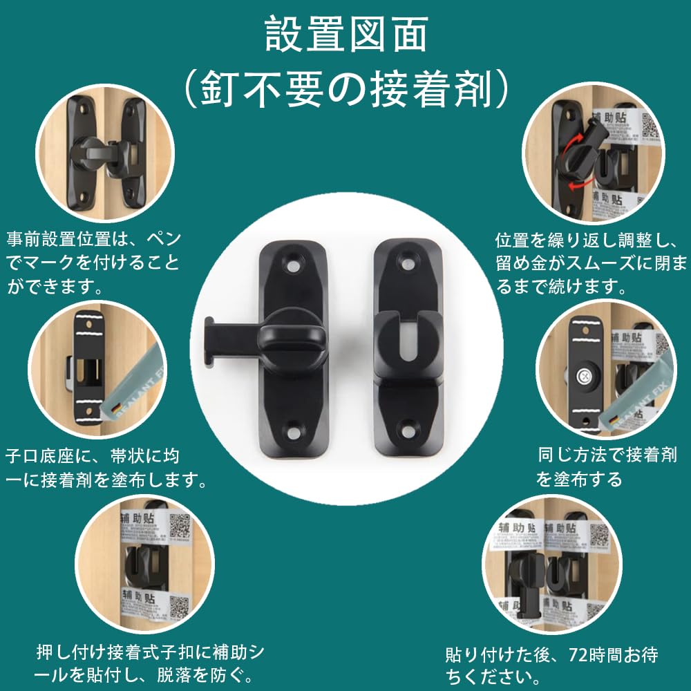 Indoor No-Drilling-Required Door Lock, Door Stopper, Toilet Door Hook, Sliding Door Key, Entrance Surface-Mounted