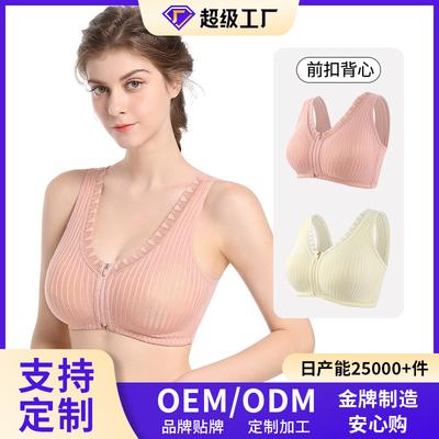 New Soft Cotton Cup Underwear Women's Front Zipper Fixed Cup No Steel Ring Vest Type Large Size Bra