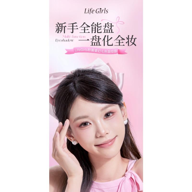 Life Girls 7 Color Face Palette Matte Shimmer Highlighter Blush Eyeshadow For Women