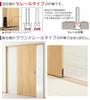 YKK Interior Sliding Door HHK35794 Door Wheel for V-Rail YKK AP Pulley Sales Period: