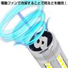 BELLOF LED Back Lamp T16 White 6500 Kelvin Explosive Light