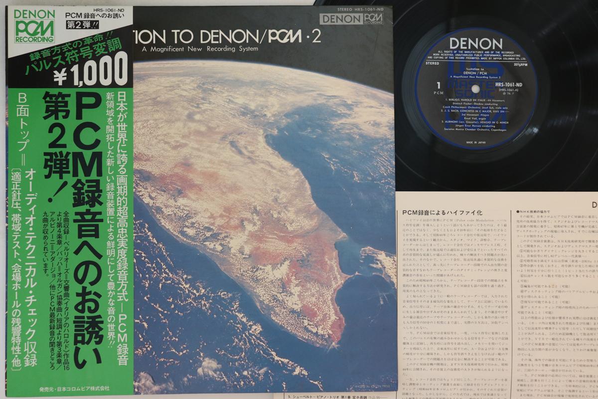 

LP Record VARIOUS - Invitation To Denon / Pcm2 HRS1061ND DENON 1976 Japan Obi Classical Used