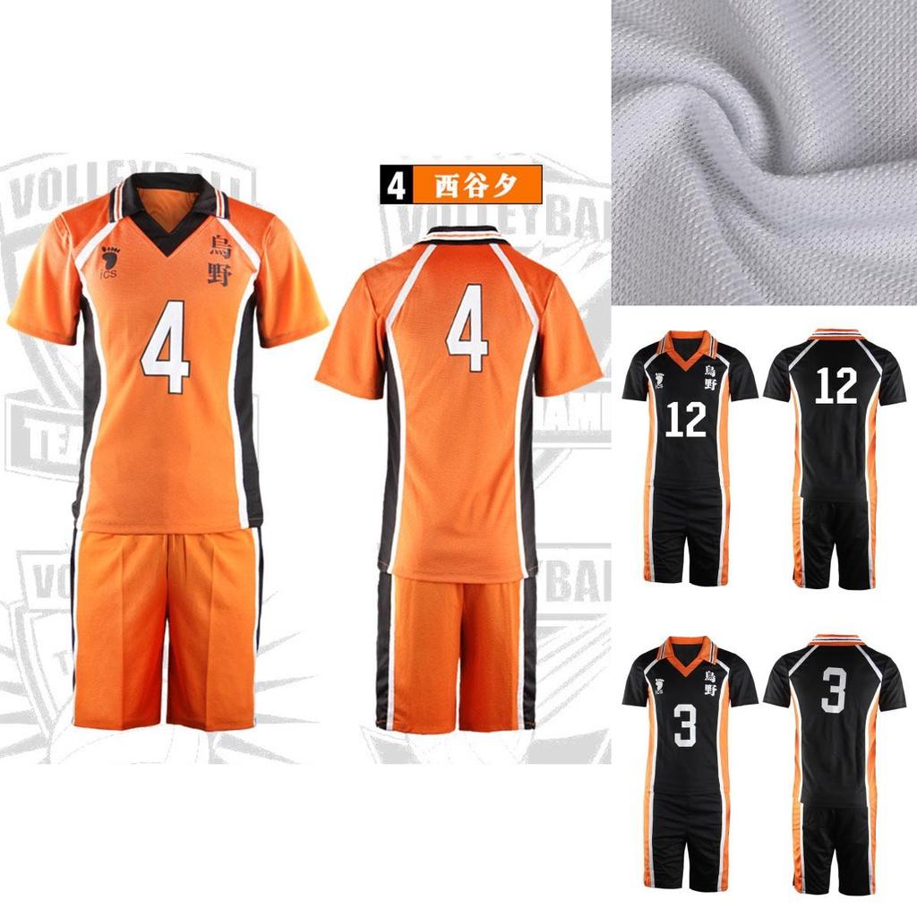 Karasuno Haikyuu High School Uniform Sportswear Suit Jersey Costumes Cosplay