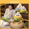 Plush Dumpling Rice Toy Cushion Cartoon Pendant Stuffed Doll Gift Decoration