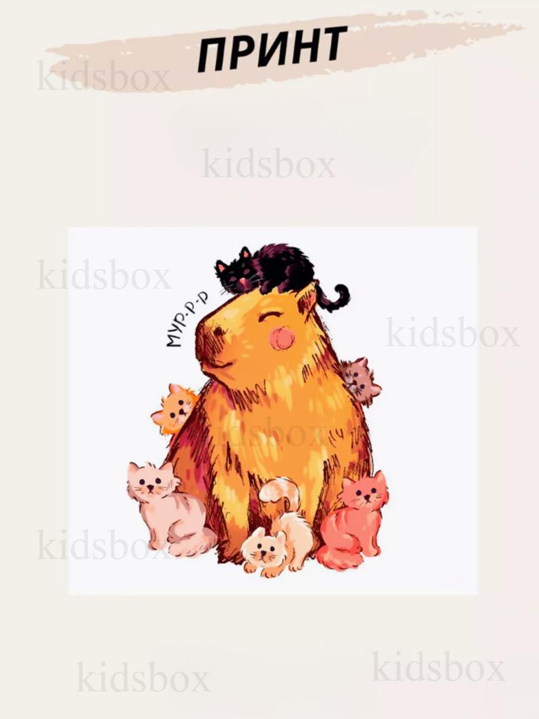 Capybara Mug with Print Ceramic Cup Capybara 330 Ml