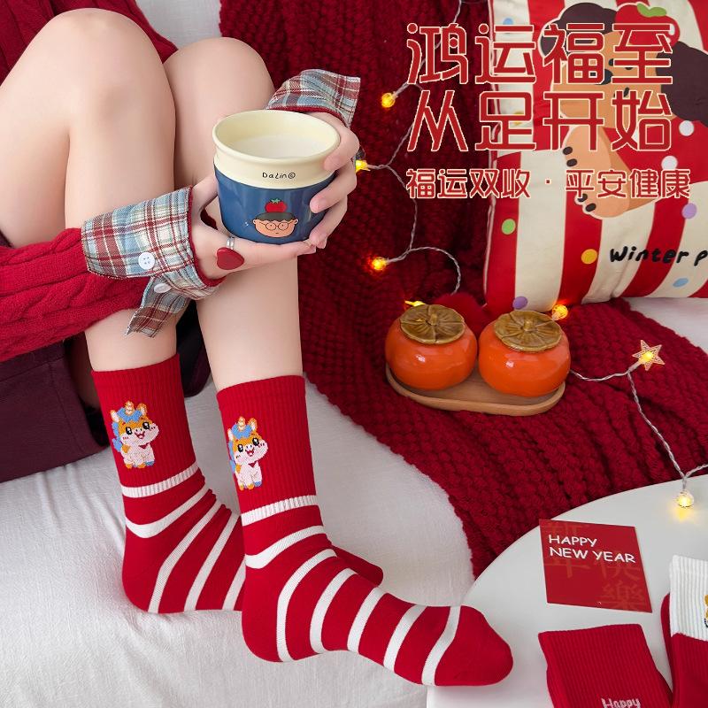 Men Women Horse‑Year Zodiac Red Socks,Festive New‑Year Cartoon Printed Stackable Socks,Autumn Winter Warm Stylish Medium‑Tube Socks