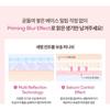BANILA CO - b by banila Priming Veil Cheek - 7 Colors