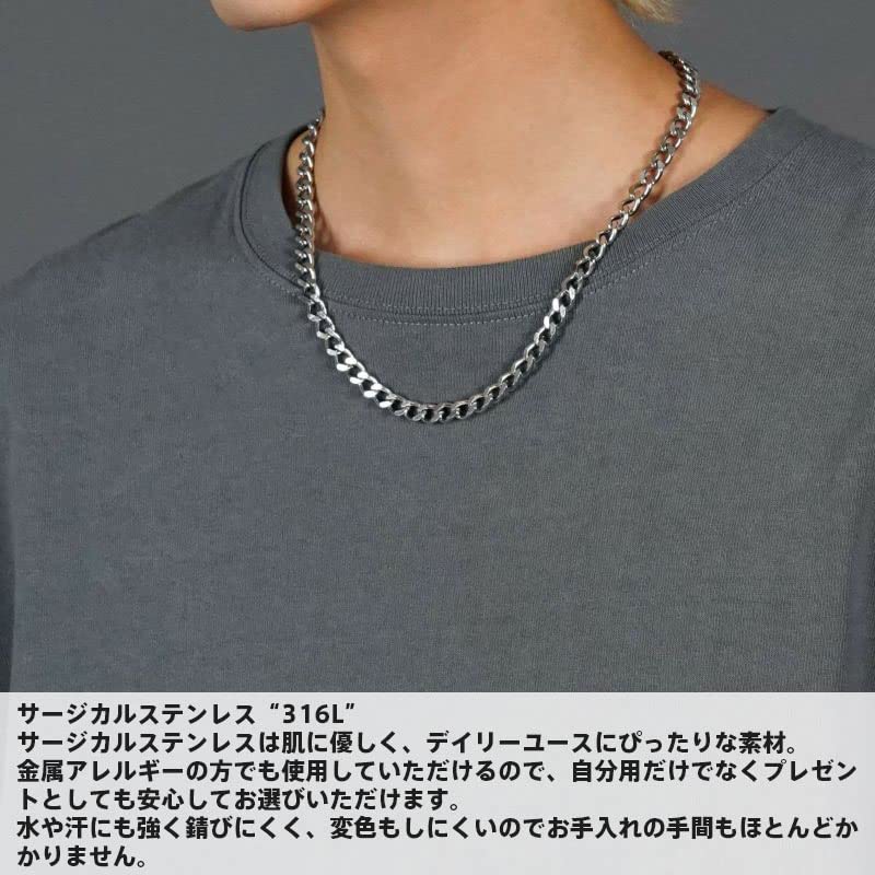 Collier à chaîne large enroulée de 7 mm de largeur coupée Kihei 50 cm en acier inoxydable chirurgical avec pochette sur mesure uniquement Kihei Thick Brand [Lion Heart] Homme