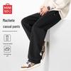 Men's Relaxed Fit Curved-Cut Straight-Leg Casual Pants