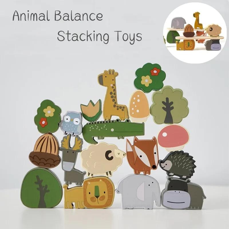 

Animal Stacking Toys Kids Wooden Balance Stacking Montessori Toy Educational Development Learning Birthday Gift for 2-4 Year Old