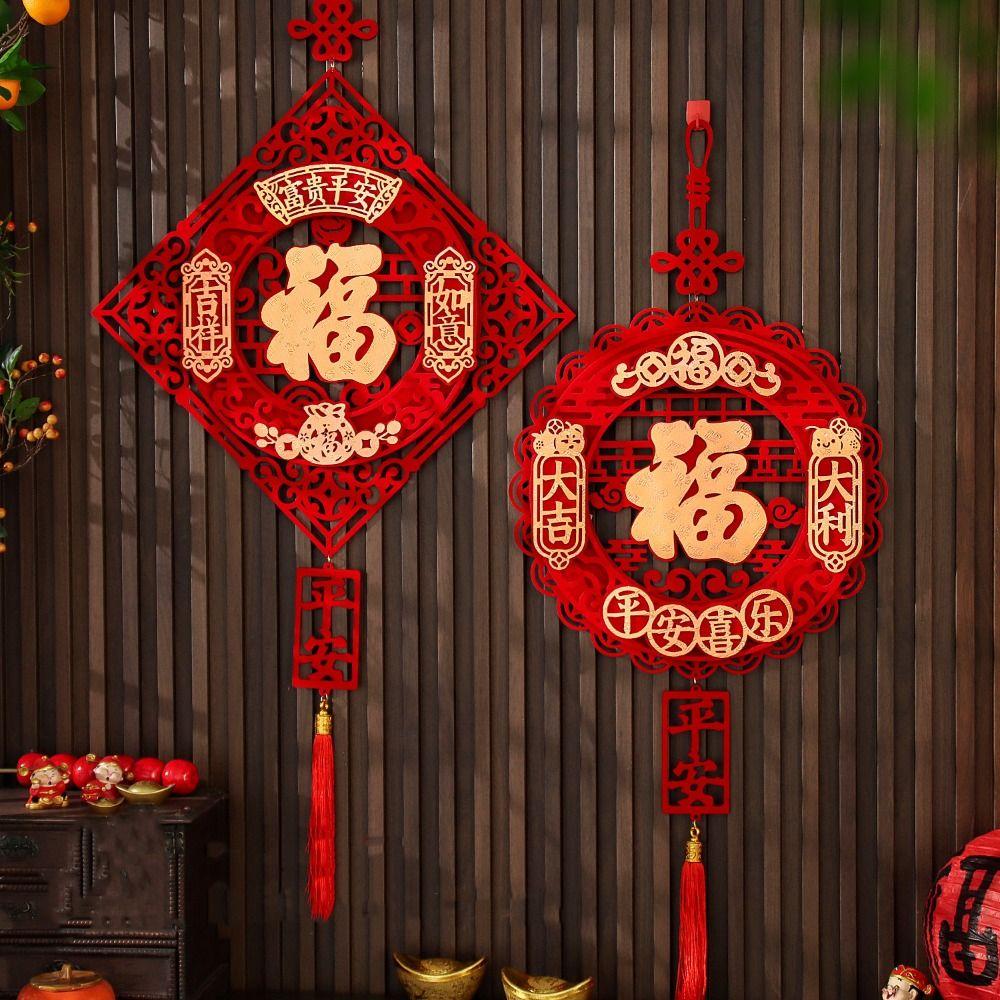 Traditional Spring Festival Door Decoration Red New Year Hanging Ornaments  Home