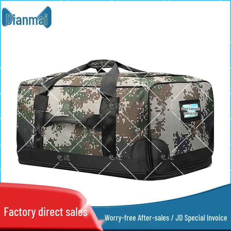 Dianmai 600D Large Capacity Camouflage Gear Bag