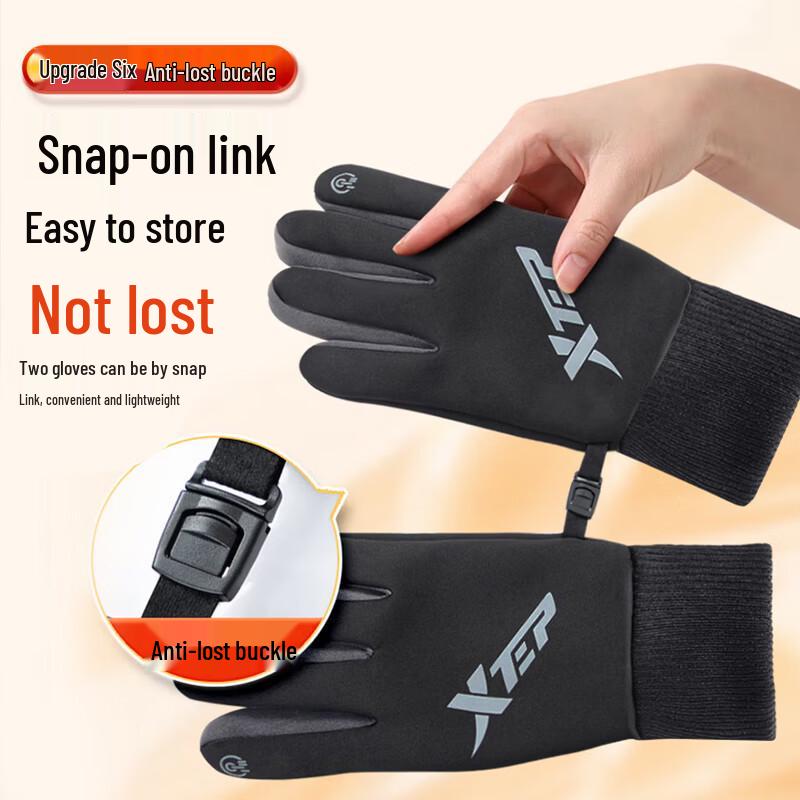 Xtep Winter Warm Touchscreen Outdoor Gloves