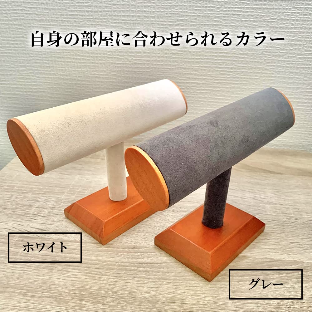 Addizional Watch Stand, Luxury Accessory Stand, Stylish (Gray)