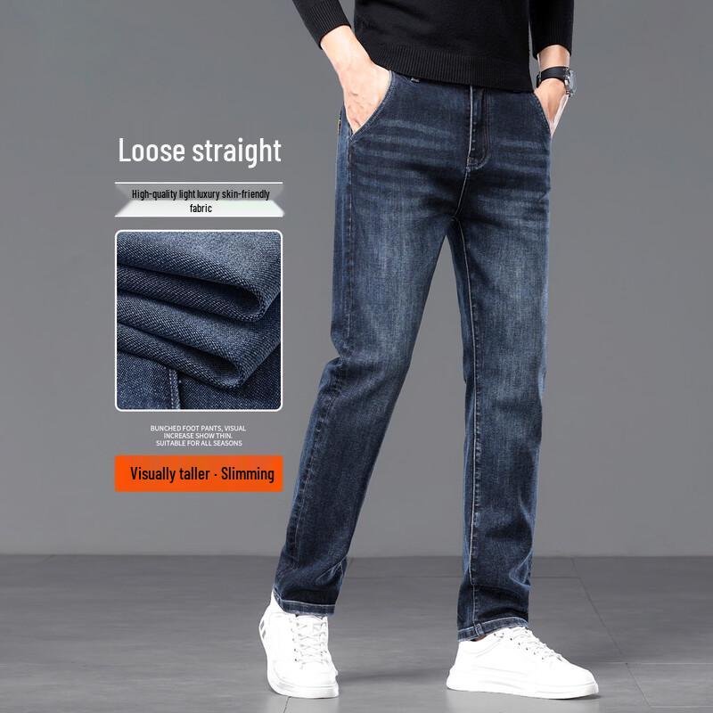 Pierre Cardin Men's Premium Loose Fit Straight-Leg Stretch Jeans