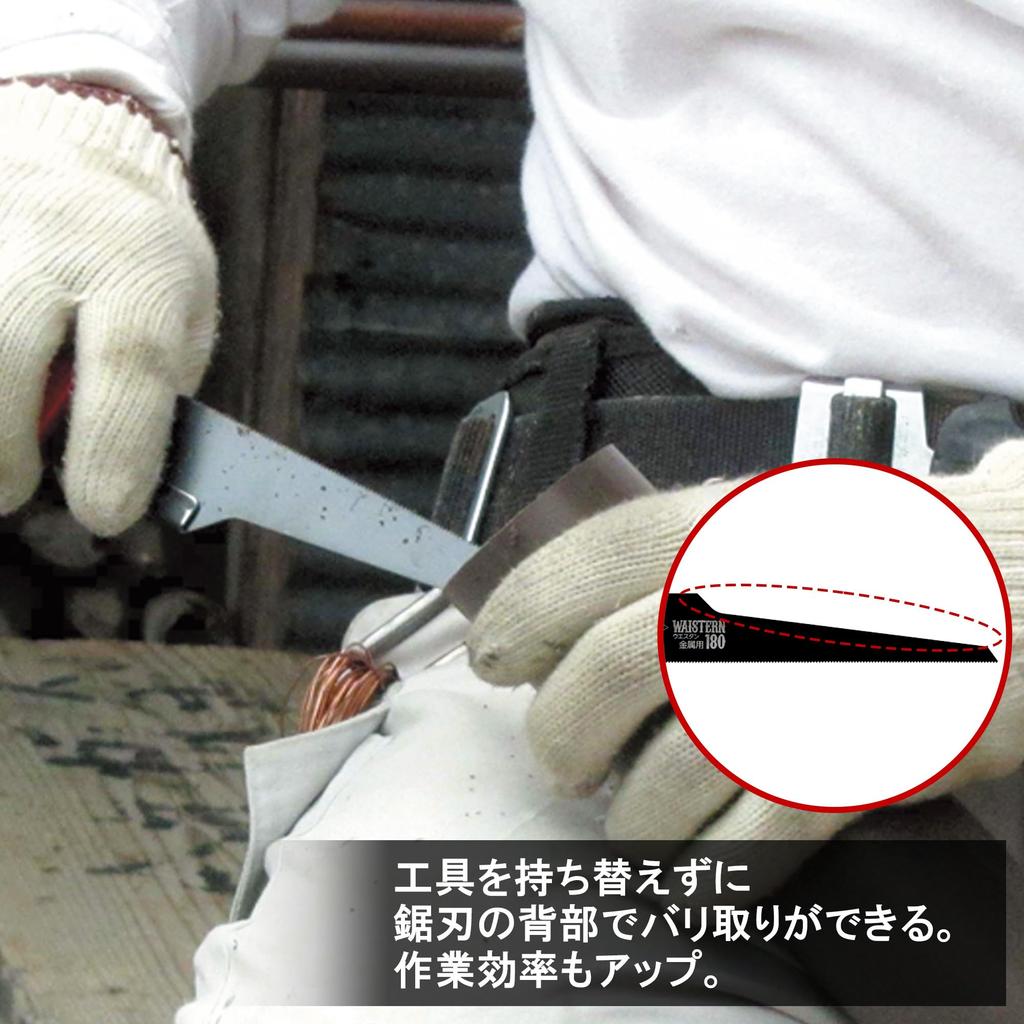 Z-Saw Z-Saw Western Waist Saw, 180mm, for Metal, Model 15212