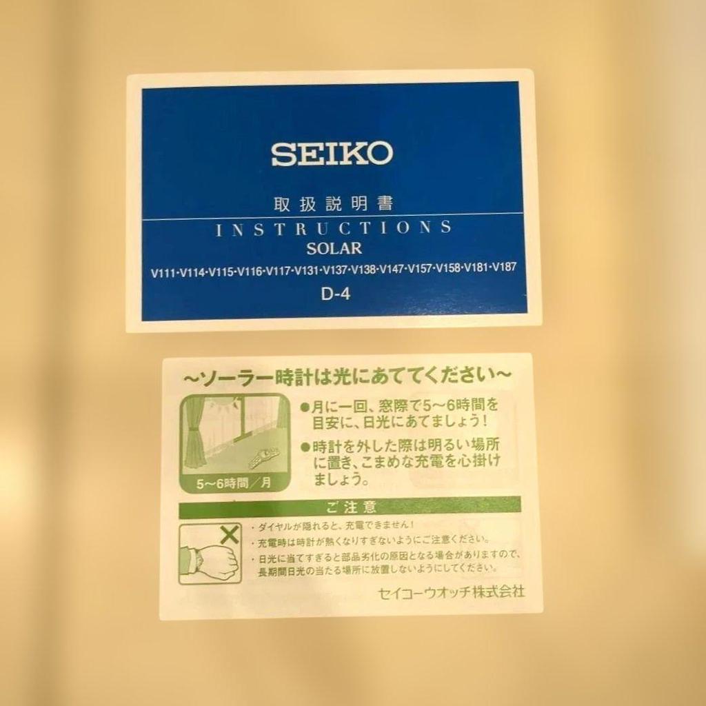 [USED] SEIKO nano solar watch, light blue